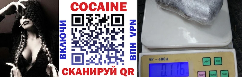COCAIN 97% где найти наркотики Свирск