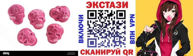 купить Свирск Ecstasy Дубай