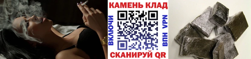 ГАШ Ice-O-Lator  Свирск 