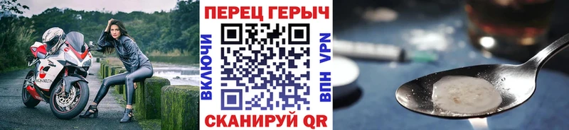кракен зеркало  купить  цена  Свирск  ГЕРОИН хмурый 