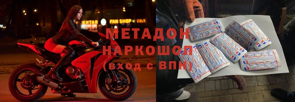герыч Балахна