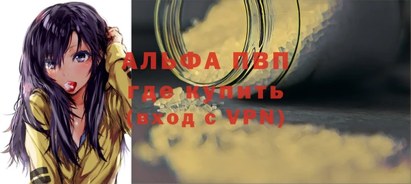 а пвп мука Армянск
