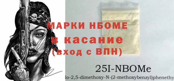 а пвп мука Армянск