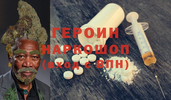 эйфоретик Балабаново