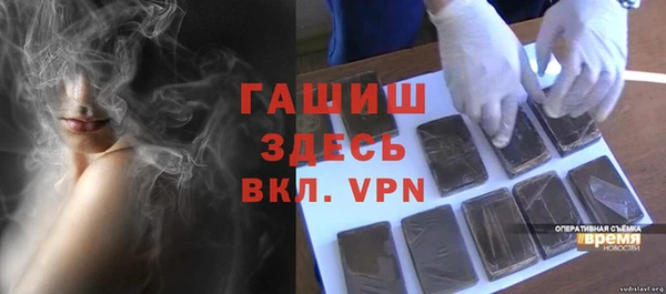 гашиш Баксан