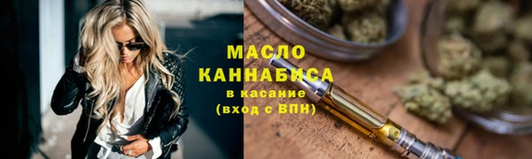 а пвп мука Армянск