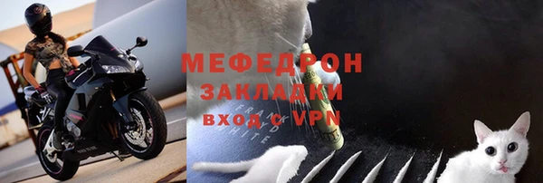 мефедрон Навашино