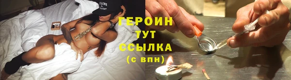 кристаллы Арсеньев