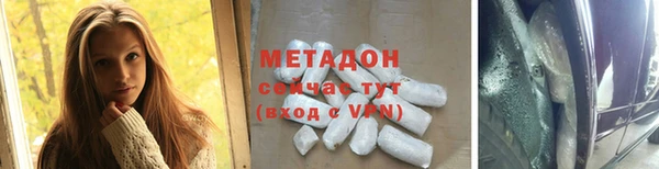 а пвп мука Армянск
