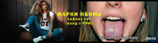 кристаллы Арсеньев