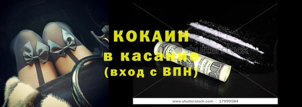 эйфоретик Балабаново