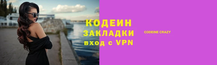 apvp Аркадак
