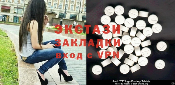 кристаллы Арсеньев