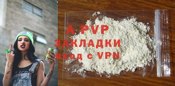 apvp Аркадак