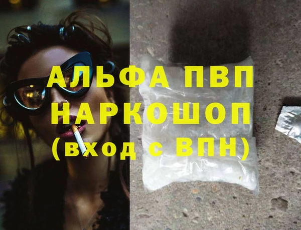 apvp Аркадак