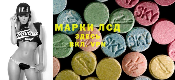 кристаллы Арсеньев