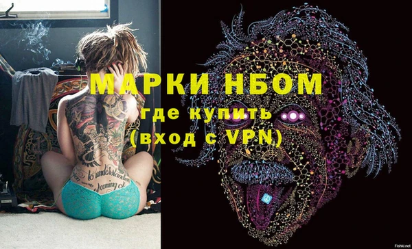 эйфоретик Балабаново