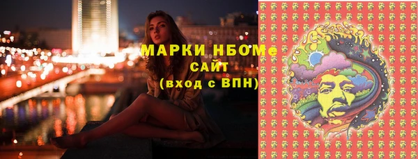 а пвп мука Армянск