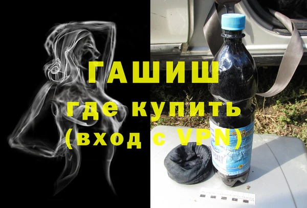 а пвп мука Армянск