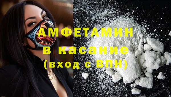 кристаллы Арсеньев