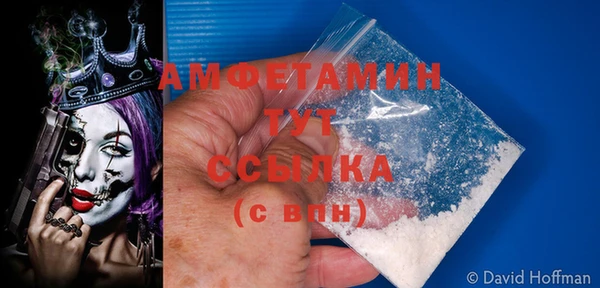а пвп мука Армянск