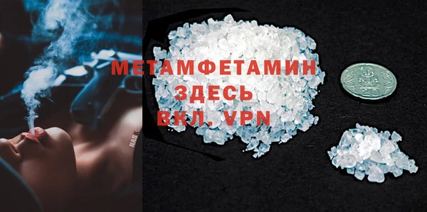 Альфа ПВП Наволоки