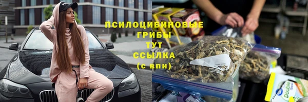 кристаллы Арсеньев