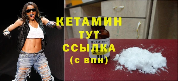 кристаллы Арсеньев
