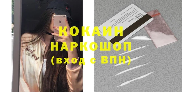 кристаллы Арсеньев