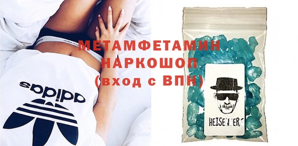 эйфоретик Балабаново