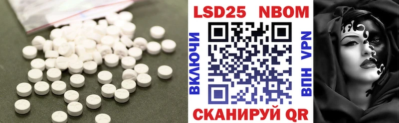 магазин Свирск Лсд 25 экстази кислота