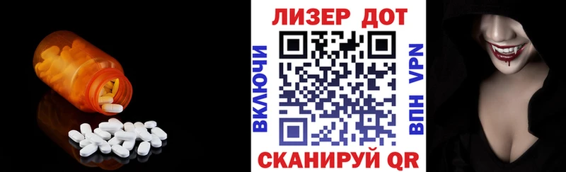 Лсд 25 экстази кислота Свирск