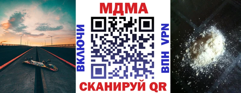 MDMA crystal  блэк спрут ссылка  Свирск 
