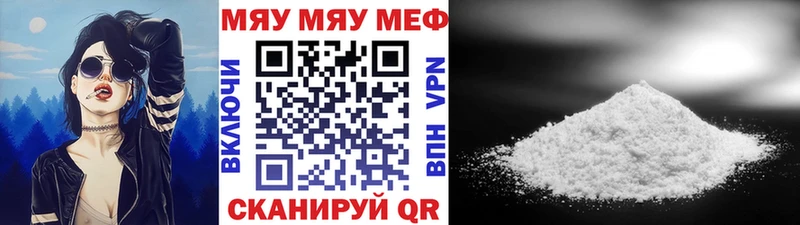 МЕФ мука  kraken   Свирск 