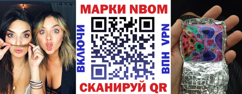 купить наркотики цена  Свирск  Наркотические марки 1,5мг 