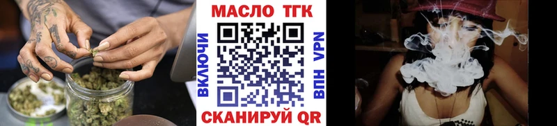 ТГК концентрат  Свирск 